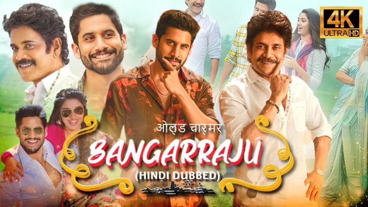 Bangarraju Download, Plot, Cast, Review, and Release Date